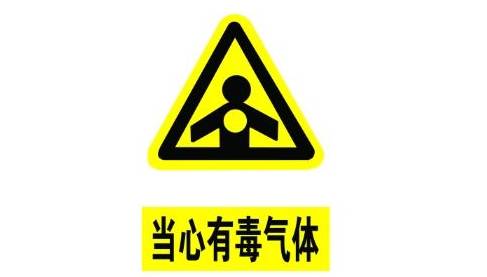 實(shí)驗(yàn)室通風(fēng)設(shè)計(jì)