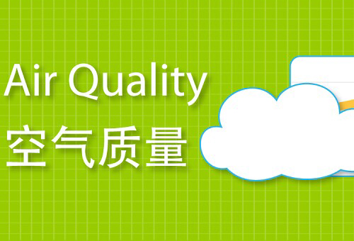 VAV變風量系統