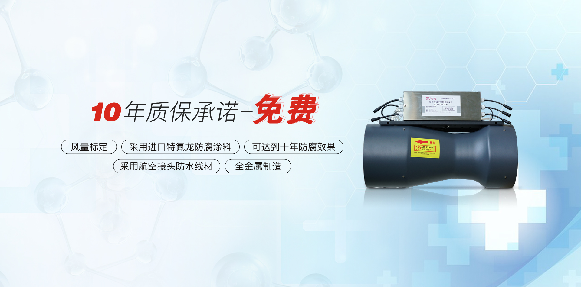 變風(fēng)量文丘里閥